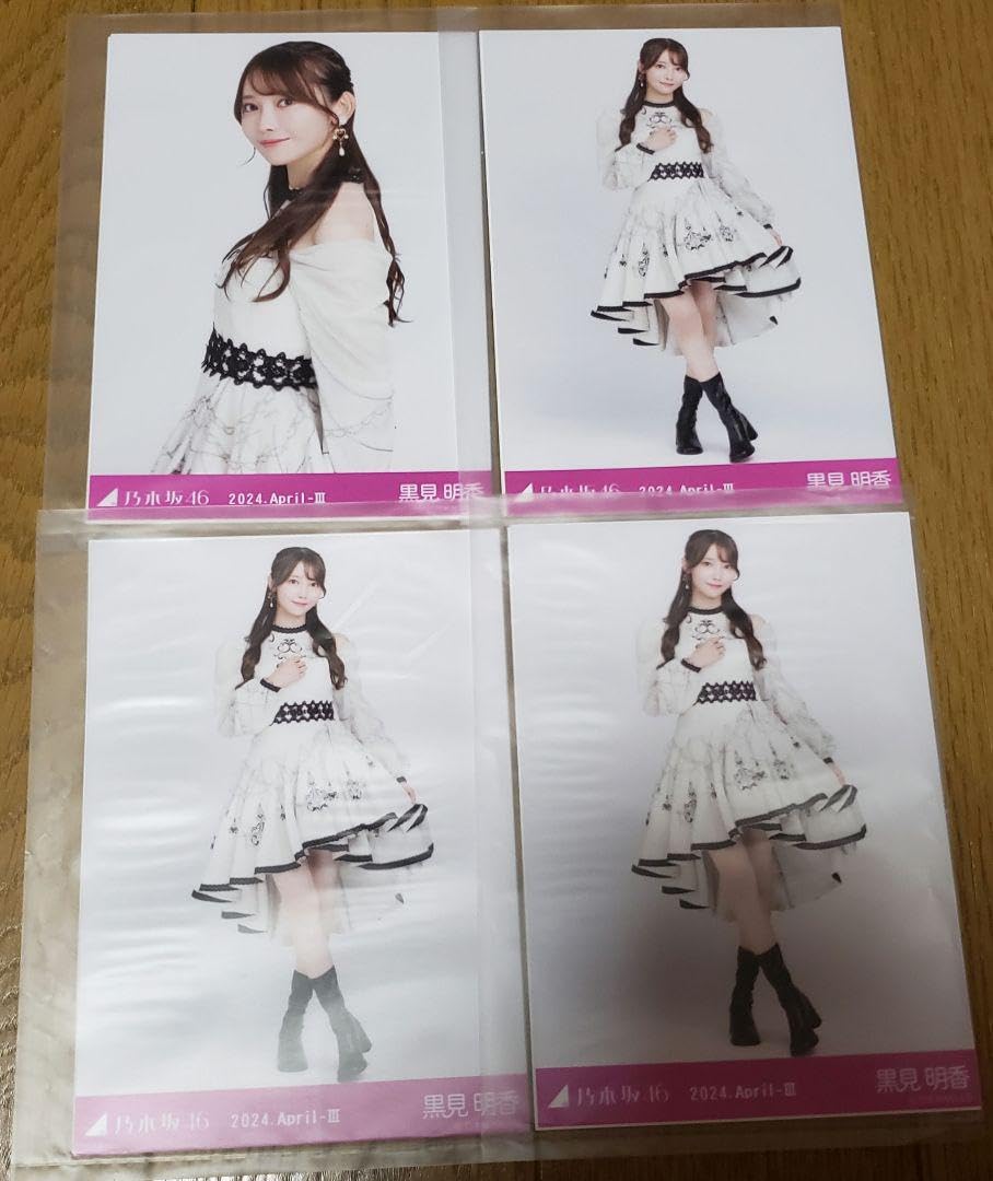 Amazon.co.jp: 乃木坂46 乃木コレ スペシャル衣装40 生写真 黒見明香 3